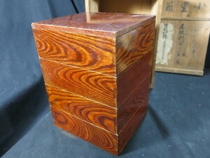 A　木地研出中四段重箱　嘉永二年　１８４９年　漆器　江戸時代