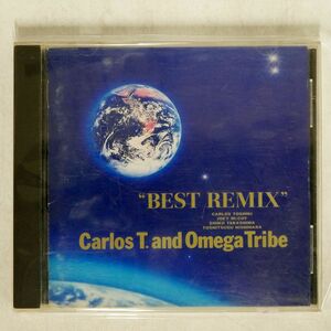 カルロス・トシキ&オメガトライブ/ベスト・リミックス/バップ 803602 CD □