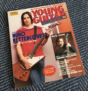 【送料無料】YOUNG GUITAR BEGINNERS 04 NUNO BETTENCOURT（ヌーノ・ベッテンコート）Gus G（ガス・G）ヤングギター［ビギナーズ］