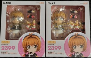 新品未開封２個セット　CLAMP展会場限定グッズ　ねんどろいど／木之本桜 友枝小学校制服Ver.　カードキャプターさくら