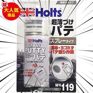 補修用パテ 超薄付けスプレータイプ スプレーパテ 180ml MH119