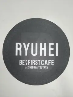 BE:FIRST BE:1 コラボカフェ コースター リュウヘイ RYUHEI