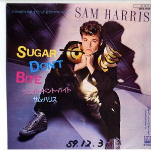 Sam Harris 「Sugar Don