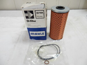 MAHLE オイルフィルタ OX92D V8 AMG 50 55 400 420 500 W124 W140 R129 未使用在庫品