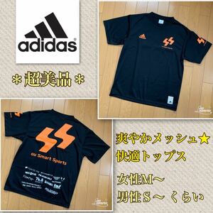 ★着用浅《超美品》男女兼用★上質メッシュ《アディダス × au》コラボTシャツ　adidas 半袖Tシャツ 黒　ゆったりサイズ