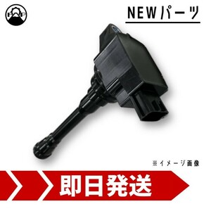 イグニッションコイル 1本 33400-85K10 スズキ ワゴンR MH21S MH22S MH23S 新品 保証付 IG スパーク 点火 ダイレクト エンジン 車検