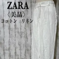 美品【ZARA ザラ】 コットンリネン　ロングタイトスカート　フロントスリット