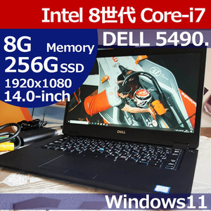 ★ DELL 5490 8世代 i7 8650U 1920x1080 256G/SSD NVMe 8G Windows11 Latitude AKK01