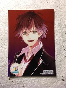 Rejet10th×animate オンリーショップ 特典ブロマイド【DIABOLIK LOVERS（ディアラバ）/アヤト】