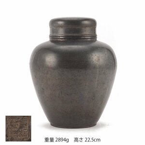 【夢工房】古錫 煎茶 大 茶壷　高さ22.5㎝　重量2894ｇ　　TC-195