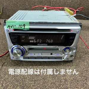 AV11-109 激安 カーステレオ KENWOOD DPX-66MD 70200415 CD FM/AM プレーヤー オーディオ 本体のみ 簡易動作確認済み 中古現状品