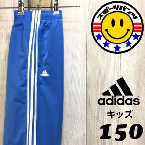 SDN4-340★USA直輸入★良品＆正規品【adidas アディダス】刺繍ロゴ サイドライン トラックパンツ【ユース 150】水色 白 ジャージ 運動 体操