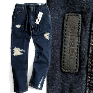 DIESEL ディーゼル 定価4.9万 KRCOLEY-NE Sweat JOGGJEANS ジョグデニム ストレッチ デニムパンツ ジーンズ 00CYKI 01 W30 ▲110▼bus9366e