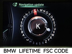 BMW MAP マップアップデート 地図更新用 FSCコード 発行 LifeTime Code ライフタイムコード CIC NBT EVO(ID4)