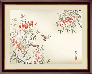 高精細デジタル版画 額装絵画 日本画 花鳥画 冬飾り 緒方葉水作 「南天に雀」 F6