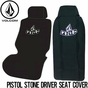 【送料無料】シートカバー VOLCOM ボルコム PISTOL STONE DRIVER SEAT COVER D67223JA 日本代理店正規品
