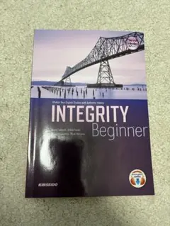 INFTEGRITY beginner