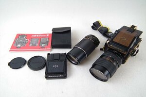 ☆ Mamiya マミヤ M645 1000S ゴールデンリザード 中判カメラ 55-110mm 1:4.5 N/ 1:4 210mm 中古 現状品 240407B9191