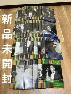 新品未開封　COOL JAZZ COLLECTION ディアゴスティーニ