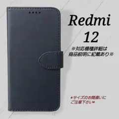 Redmi 12　◇カーフレザー調　ダークブルー　紺　スタンド機能◇　G１