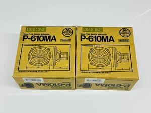 【希少・レトロ】DIATONE ダイヤトーンP-610MA 16Ω フルレンジスピーカー50周年記念ペア 未使用品? 管理番号06035