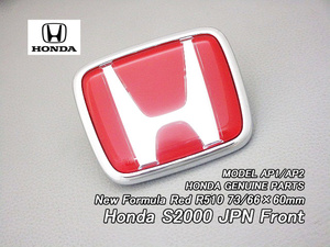 AP1AP2【HONDA】ホンダS2000純正JPエンブレム-フロントHマーク73×60mmレッド(R510)/USDM国内仕様シンボル赤色New.Formula.Red赤