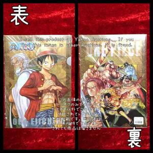 【ONE PIECE】ワンピース ジャンプフェスタ2011 JF クリアファイル ルフィ エース レイリー シャンクス ジンベエ 白ひげ 黒ひげ 1枚