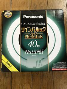 パナソニック ツインパルック プレミア蛍光灯　４０形 ナチュラル色 FHD40ENWLF3 送料無料☆