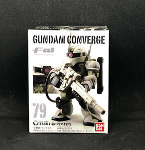 未開封　FW GUNDAM CONVERGE 79　ザクⅠ　スナイパータイプ　ガンダムコンバージ