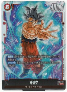 080M ドラゴンボールスーパーカードゲーム フュージョンワールド『孫悟空』FB04-129 SCR【中古】