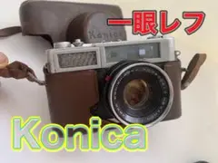 Konica 一眼レフ　作動未確認