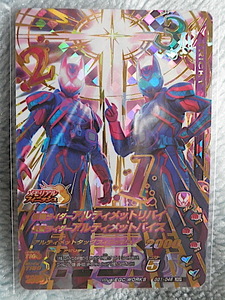 ★ガンバライジング ★LRSP★仮面ライダーアルティメットリバイ 仮面ライダーアルティメットバイス GG1-046★★★★LR