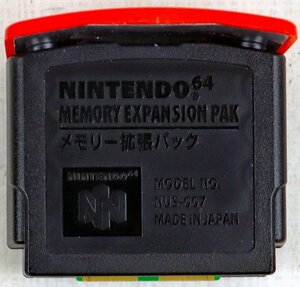 S◆中古品◆NINTENDO64用周辺機器 『メモリー拡張パック/NUS-007』 任天堂/ニンテンドー N64 ロクヨン ハイレゾパック アクセサリー