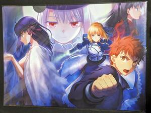 ☆クリアファイル☆ FGO Fate/stay night [Heaven