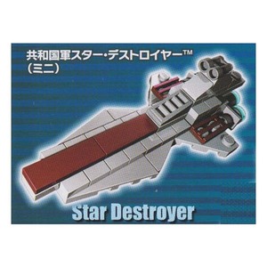 レゴ スターウォーズ シリーズ LEGO STAR WARS 共和国軍スター・デストロイヤー(ミニ)(Star Destroyer) #30053 ミニフィグ