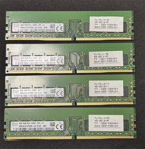 SKhynix PC4-2400T-ED1-11 4GB×4枚 FUJITSU 4GB 2400 UDMM serverで使用していました