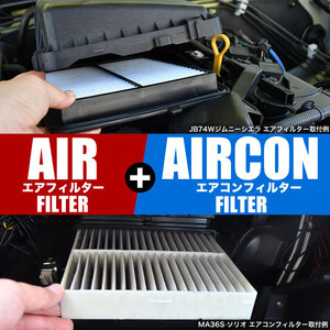 NCP19 WiLL Vi H12.1-H13.12 エアコンフィルター ＋ エアクリーナー セット AIRF30 014535-0850