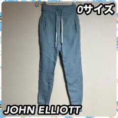 JOHN ELLIOTT ジョンエリオット スウェットパンツ ライトブルー系