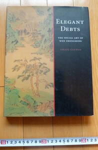 rarebookkyoto 4406　ELEGANT DEBTS Craig Clunas 2004　クレイグクルナス　明文化　中国美術　