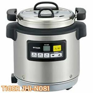 タイガー　マイコンスープジャー　JHI-N081 業務用 スープジャー TIGER