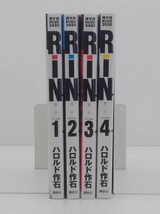 vｂe00495 【送料無料】ＲｉＮ　１～４巻　４冊セット/コミック/中古品