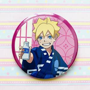 NARUTO★BORUTO/温泉ver./缶バッジ/ボルト