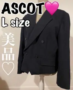 【美品】ASCOT♡ レディーステーラードジャケット　ブレザー　L