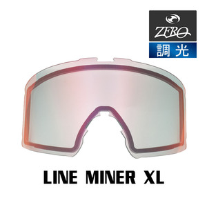 オークリー ゴーグル 交換レンズ ラインマイナー L ZERO TECH BASE製 互換レンズ OAKLEY LINE MINER L 調光レンズ