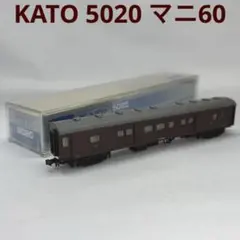 KATO カトー 5020 マニ60