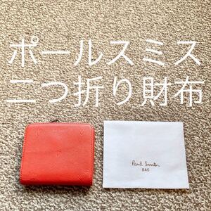 Paul Smith(ポールスミス) 二つ折り財布 コインケース 小銭入れ p