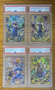 PSA10 セット ドラゴンボールヒーローズ 孫悟飯 少年期 MM1-070 ベジット ブロリー トランクス 未来 最高評価