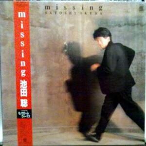 ★中古★レコード★LP盤★池田聡【missing】帯付★型番C156★