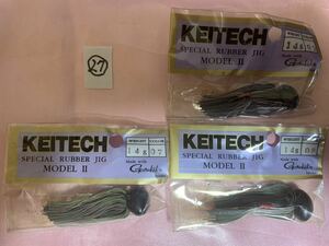 希少！廃盤！KEITECH ケイテック　スペシャルラバージグ２７　14g モデル2 新品　３個セット　がまかつフック