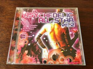 Psychedelic All-Star Vol.2